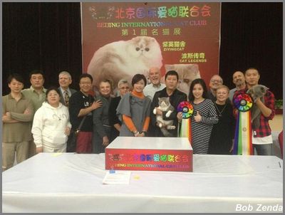 BICC 1st Show Beijing
